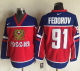 Detroit Red Wings #91 Sergei Fedorov Red/Blue Nike Stitched NHL Jersey