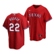 Men's Texas Rangers #22 Kumar Rocker 2022 MLB Draft Jersey Red Alternate