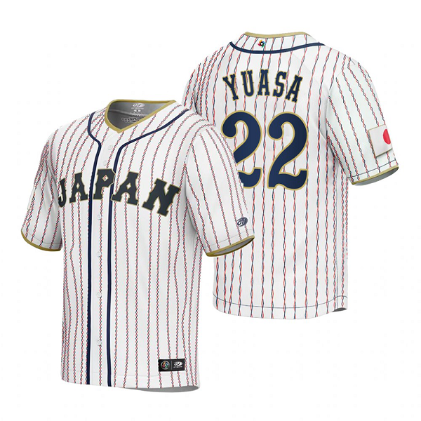 Japan Baseball Atsuki Yuasa White 2023 World Baseball Classic Jersey