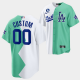 Men's Los Angeles Dodgers Custom 2022 All-Star Celebrity Softball Game White Green Cool Base MLB Jersey