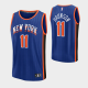 Youth New York Knicks #11 Jalen Brunson City Edition 2023-24 Jersey Blue